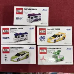 アサヒ飲料　キャンペーン　トミカ　第2弾　全4種　第1弾　1種