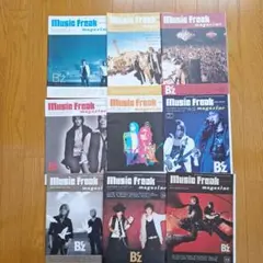 B'z 表紙Music Freak magazine 9セット