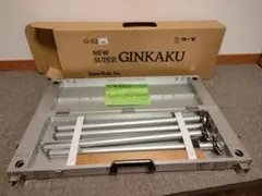カープ ニュースーパー銀閣 G-83 新品未使用