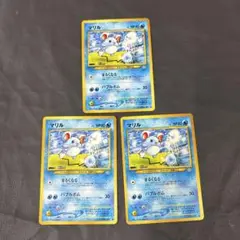 ポケモンカード 旧裏　金、銀、新世界へ　マリル　3枚セット