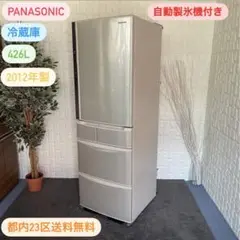 Panasonic 冷蔵庫 シルバー　NR-E436T-N型 Panasonic 冷蔵庫 シルバー NR-E436T-N型