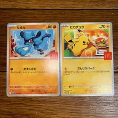 マクドナルド ハッピーセット ポケモンカード