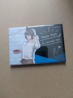 不二周助 マグネット テニプリ