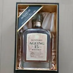 サントリーAGEING15 750ml(古酒)