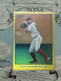 Topps　206 広島東洋カープ 菊池涼介 50枚限定　シリアルカード