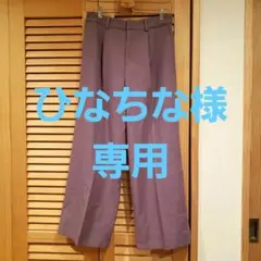 スローブイエナ ワイドパンツ パープル