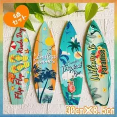 【SAIL】木製サーフボード型　 4点 木製看板277　ウオールデコレーション