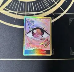 【本日発送】プリン 金ドン パラレル