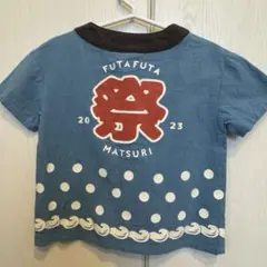 futafuta 祭　デザイン　法被風　トップス　90cm