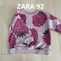 ZARA トレーナー