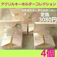 Item thumbnail for item b8a92328-a5ae-49ae-9625-4ac802a5adb4