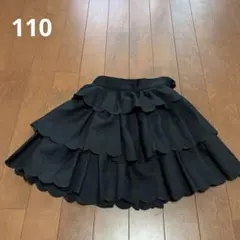 Pixie ブラック フリルスカート 110