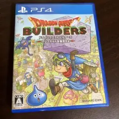 PS4　ソフト　ドラゴンクエスト ビルダーズ　アレフガルドを復活せよ