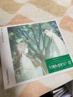ゴスペラーズ「will be fine feat. Anly」