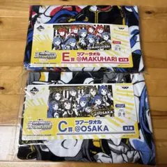 アイドルマスター ミリオンライブ 一番くじ　ツアータオル 2枚セット