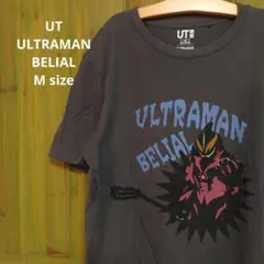 UT ウルトラマンベリアル　コラボ　Tシャツ　ウルトラマン