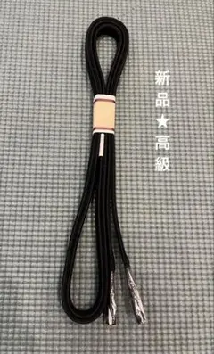 【新品未使用】帯締め　黒　絹100% （芯使用）
