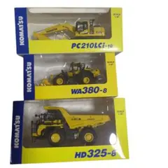 コマツ 株主優待 PC210LCi WA380 HD325 重機 ミニチュア
