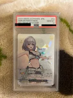 Summer Splash Party！ 白銀ノエル SP ホロライブ カードリスト ｜ ヴァイスシュヴァルツ｜Weiβ Schwarz