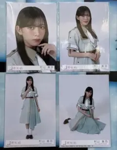 櫻坂46 12th封入 村山美羽コンプ