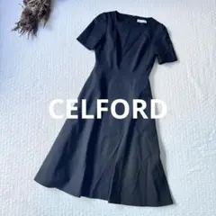 CELFORD ワンピース フレア Aライン フォーマル 黒 S