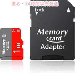 新品未使用✨ SD カード マイクロSDカード 1TB 超高速 耐久性