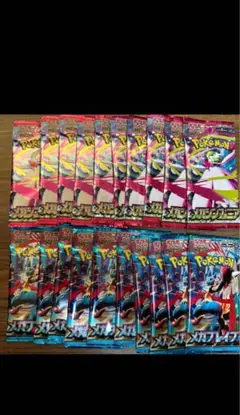 ポケモンカード メガシンフォニア×10 メガブレイブ×10