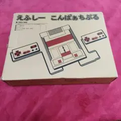 2025年最新】えふしーこんぱぁちぶるの人気アイテム - メルカリ