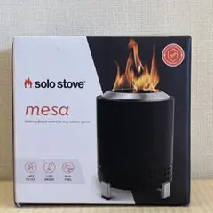 【新品】ソロストーブ メサ solostove mesa 日本未発売 ブラック