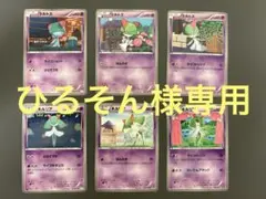ポケモンカード　ラルトス キルリア　BW EBB