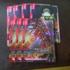 シナンジュ　フル・フロンタルセット