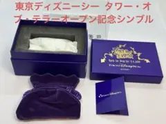《新品》東京ディズニーシー タワー・オブ・テラーオープン記念シンブル　2006年