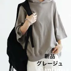 アンティカ　トレーナー　パーカー　ショート丈　丸首　トップス　半袖　スゥエット