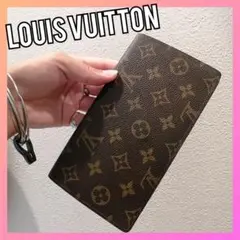 LOUIS VUITTON ルイヴィトン 長財布 モノグラム 札入れ