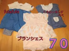 【値下げ】ベビー服　女の子　ロンパース 70サイズ 　まとめ売り　3枚セット