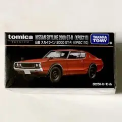 トミカプレミアム 日産 スカイライン 2000 GT-R (KPGC110)