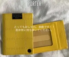 PORTER 定期カード入れ すごくすごくおしゃれ263