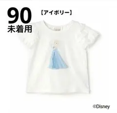 未着用 プティマイン エルサ Tシャツ 90