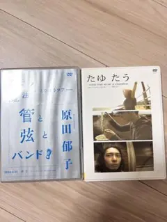 クラムボン 原田郁子　DVD2枚