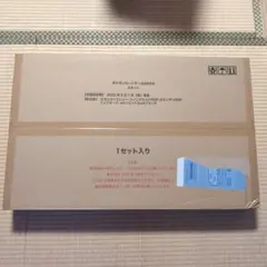 ポケモンカードゲーム MEGA Aキット　1セット入り