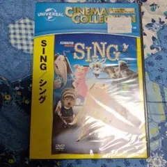 SING/シング('16米)