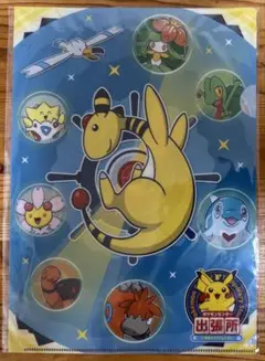 長崎ポケモン出張所　クリアファイル　デンリュウ