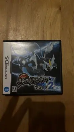ポケットモンスターブラック2　ポケモン　ニンテンドーDS