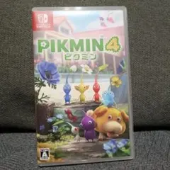 ピクミン4