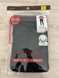 トップバリュ レギンス10分丈