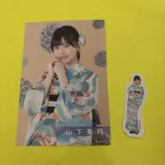 Item thumbnail for item bffa5e30-5ac9-4996-9736-e74eaddad974