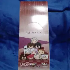文豪ストレイドッグス　もちもちマスコットvol.4　ぬいぐるみ