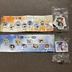 くら寿司　鬼滅の刃　ラバーチャーム・消しゴム2点セット