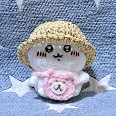 ちいかわ　お座りぬいぐるみ　ガチャ用　麦わら帽子　①