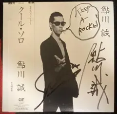 鮎川誠　LONDON SESSION #1 & #2 サイン入り‼️ Amazon.co.jp: LONDON SESSION #1 - 鮎川 誠: ミュージック